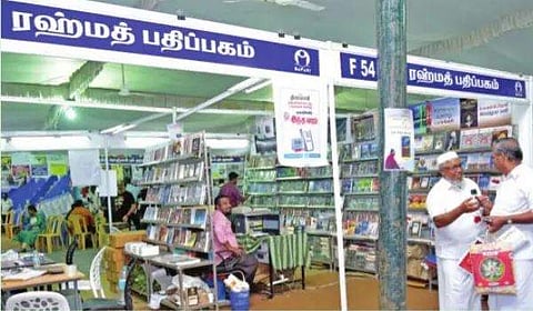 ரஹ்மத் பதிப்பகம்