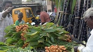 மஞ்சள் கொத்து (கோப்புப்படம்)