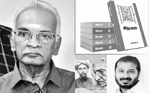 இந்த வார கலாரசிகன் - (15-01-2022)