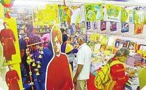 ஸ்ரீ ராமகிருஷ்ண மடம் பதிப்பகம்