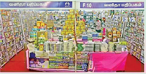 தமிழகத்தின் முதல் பெண் பதிப்பாளர்...