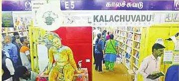 காலச்சுவடு பதிப்பகம்: செவாலியே விருது பெற்ற பதிப்பாளர்