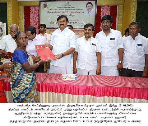 காங்கயத்தில் 38 பேருக்கு விலையில்லா வீட்டுமனை பட்டா அமைச்சா் மு.பெ.சாமிநாதன் வழங்கினாா்