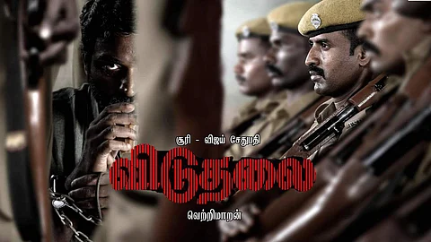 ’விடுதலை’ வெளியீடு எப்போது?