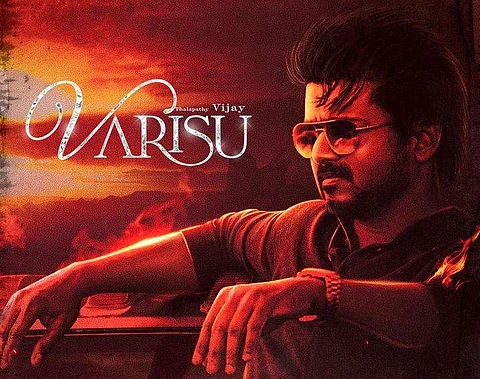 நாளை வெளியாகிறது வாரிசு டிரைலர்: அதிகாரப்பூர்வ அறிவிப்பு