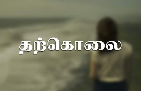 ஐஐடி விடுதியில் மாணவர் தற்கொலை