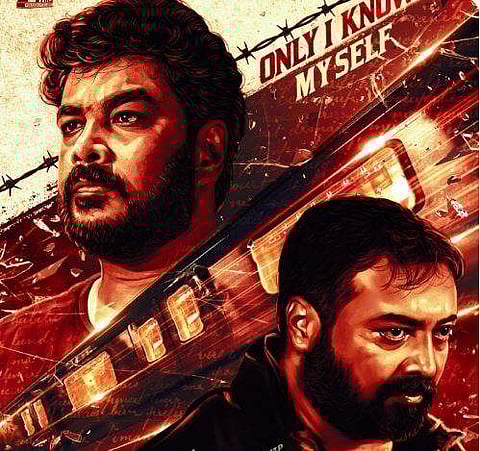 சுந்தர். சி, அனுராக் காஷ்யப் இணைந்து மிரட்டும் 'ஒன் 2 ஒன்' ஃபர்ஸ்ட் லுக்!