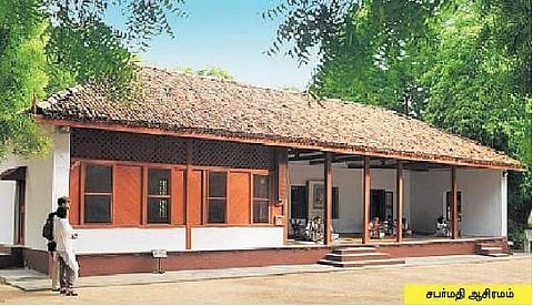 சபா்மதி ஆசிரமத்தின் புனிதம் காப்போம்