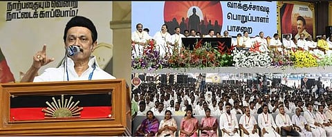'உள்ளே வெளியே' நாடகத்தை நடத்திக் கொண்டு இருக்கிறார் பழனிசாமி : முதல்வர் ஸ்டாலின் பேச்சு
