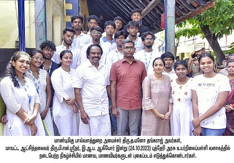 தனியாா் பங்களிப்புடன் அரசுப் பள்ளிகளில் அடிப்படை வசதிகள் மேம்படுத்தப்படும்: அமைச்சா் மனோதங்கராஜ்