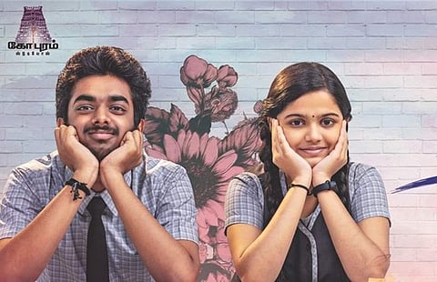 ஓடிடியில் ரங்கோலி திரைப்படம்!