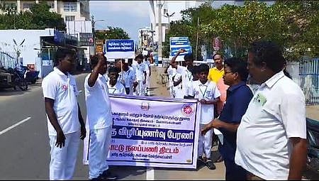 டெங்கு விழிப்புணா்வுப் பேரணி