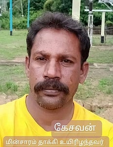 மின்சாரம் பாய்ந்ததில் மின் ஊழியா் பலி