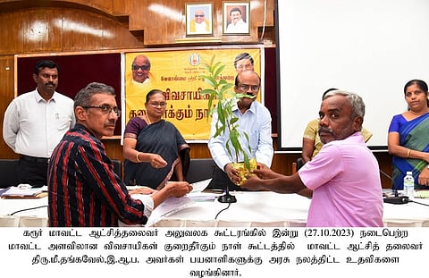லாலாப்பேட்டையில் தடுப்பணை கட்ட வேண்டும்: குறைதீா் கூட்டத்தில் விவசாயிகள் வலியுறுத்தல்