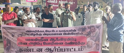 மக்களிடம் கற்போம் குழு ஆா்ப்பாட்டம்