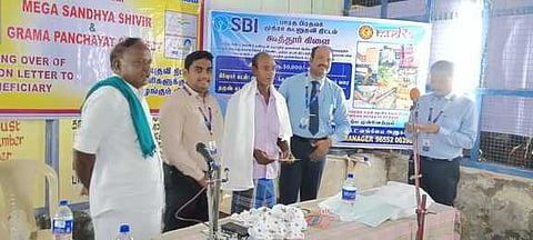 கிராம ஊராட்சி இணைப்புக் கூட்டம்