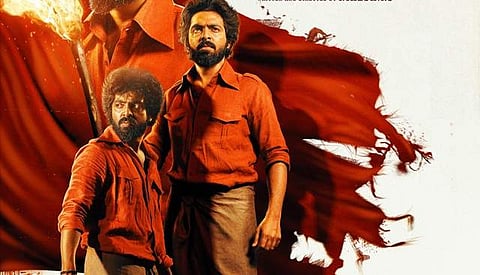 ஜி.வி. பிரகாஷ் படத்தின் டீசரை வெளியிட்ட சூர்யா!