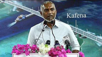 முகமது மூயிஸ்.