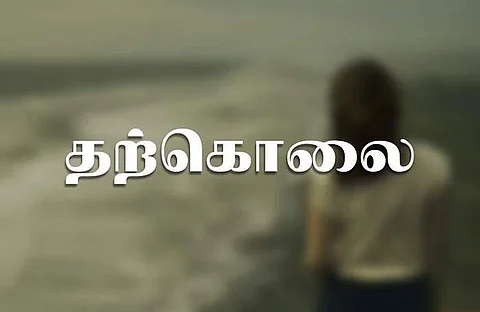 கேரள பெண் மருத்துவர் தற்கொலை!
