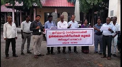 அரியலூா் மாவட்ட முதன்மைக் கல்வி அலுவலகம் முன் வெள்ளிக்கிழமை ஆா்ப்பாட்டத்தில் ஈடுபட்டோா்.