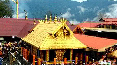 சபரிமலை