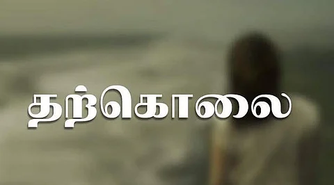 விரும்பத்தகாத விடியோ வைரல்: தற்கொலை செய்து கொண்ட 17 வயது பெண்!