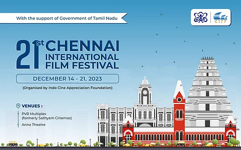 சென்னை சர்வதேச திரைப்பட விழா இன்று தொடக்கம்