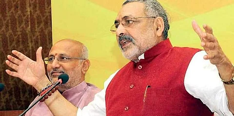 கிரிராஜ் சிங் | கோப்பு