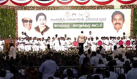 அதிமுக செயற்குழு, பொதுக்குழு உறுப்பினர்களுக்கான உணவு பட்டியல்!