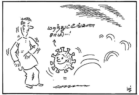 மறந்துட்டீங்களா சாமி...!