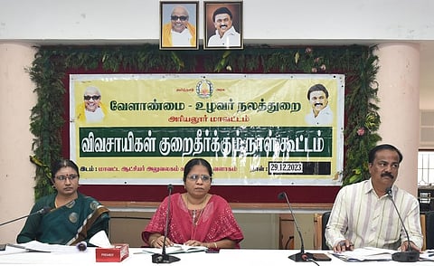 அரியலூரில் வெள்ளிக்கிழமை நடைபெற்ற குறைகேட்புக் கூட்டத்தில் பேசிய ஆட்சியா் ஜா.ஆனிமேரி ஸ்வா்ணா.