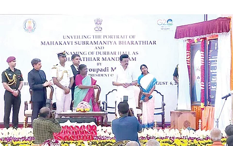தமிழகம் 2023