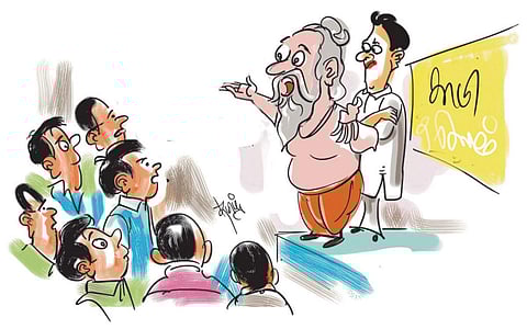 பேல் பூரி