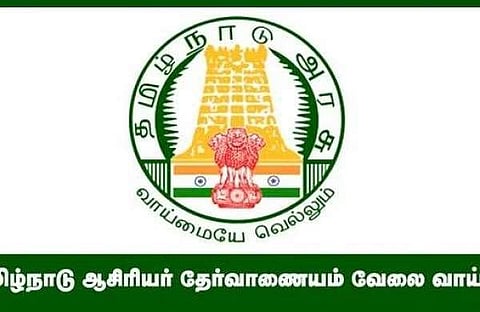 பட்டதாரி ஆசிரியா் பணித் தோ்வு:விண்ணப்பிக்க டிச.13 வரை அவகாசம்