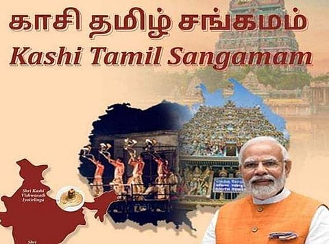 காசி தமிழ்ச் சங்கமம் 2: டிச.17ல் வாராணசி செல்கிறார் பிரதமர் மோடி!