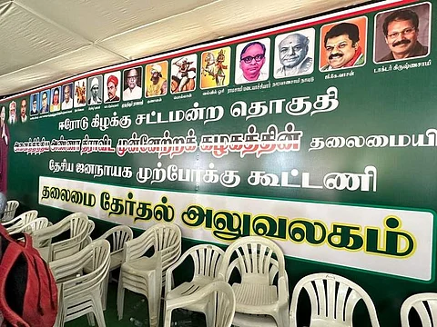 ஈரோடு அதிமுக தேர்தல் அலுவலகத்தில் மோடி, பாஜக தலைவர்கள் படமின்றி பேனர்!