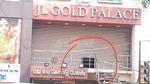 பெரம்பூர் நகைக்கடையில் எடை அதிகமுள்ள நகைகளை தேர்வு செய்து திருடிய திருடர்கள்