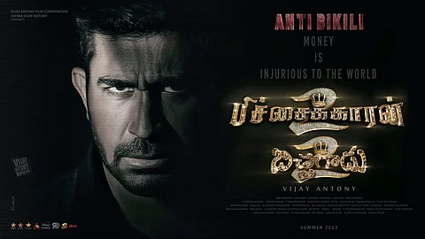 பிச்சைக்காரன் 2 திரைப்பட டிரைலர் வெளியீடு