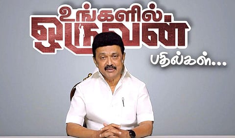 தண்ணீர் உள்ள எல்லா இடத்திலேயும் தாமரை மலராது: முதல்வரின் பதில்கள்!