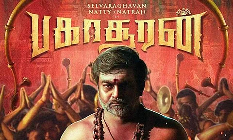பின்னோக்கி இழுக்கிறதா 'பகாசூரன்'?