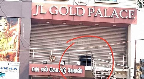 பெரம்பூர் நகைக்கடை கொள்ளை: வெளியானது கொள்ளையர்களின் புகைப்படம்!