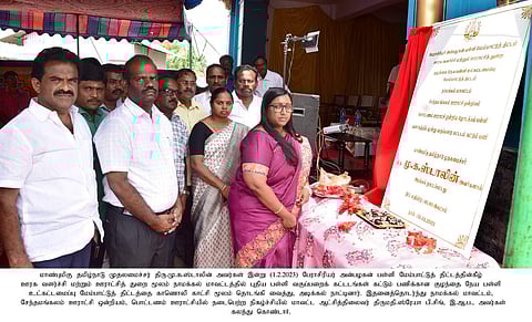 நாமக்கல்லில் 22 புதிய பள்ளி வகுப்பறை கட்டுமானப் பணிகள் தொடக்கம்