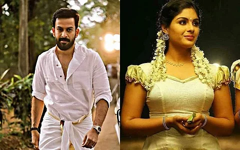 பிருத்விராஜின் ‘கடுவா’ தமிழில் வெளியீடு! 