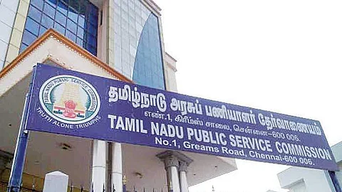 அரசுப் பணியாளர் தோ்வாணையம் 