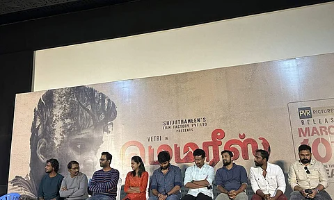 அறிமுக இயக்குநர் ஷியாம் மனோகரன் இயக்கத்தில் உருவாகியுள்ள இந்தப் படத்தில் வெற்றிக்கு ஜோடியாக பார்வதி அருண் நடித்துள்ளார்.
