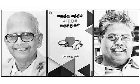 இந்த வார கலாரசிகன் - (5-03-2023)