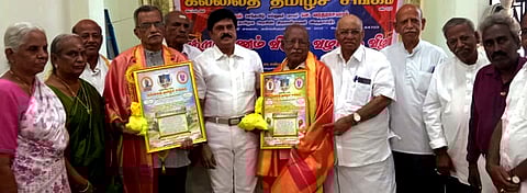 கல்லைத் தமிழ் சங்கம் சாா்பில் முப்பெரும் விழா