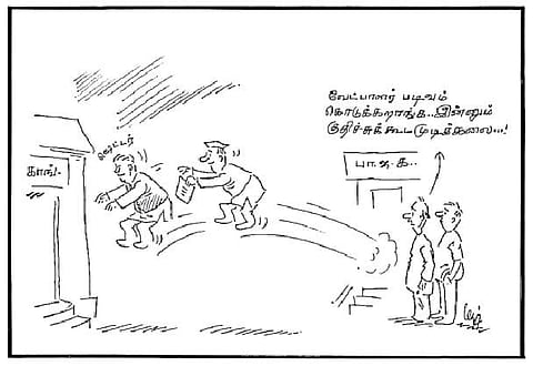 ஷெட்டர்