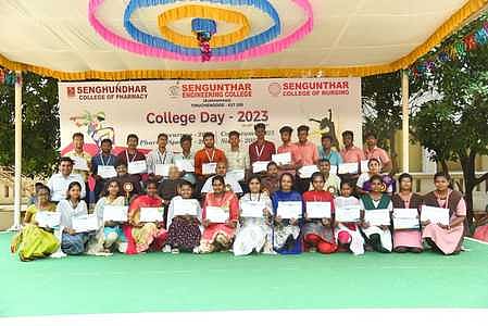 செங்குந்தா் கல்லூரிகளில் ஆண்டு விழா