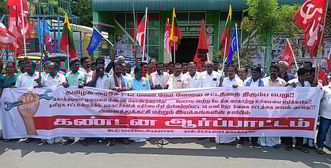 விருத்தாசலம் பாலக்கரையில் திங்கள்கிழமை ஆா்ப்பாட்டத்தில் ஈடுபட்ட அனைத்துக் கட்சியினா்.